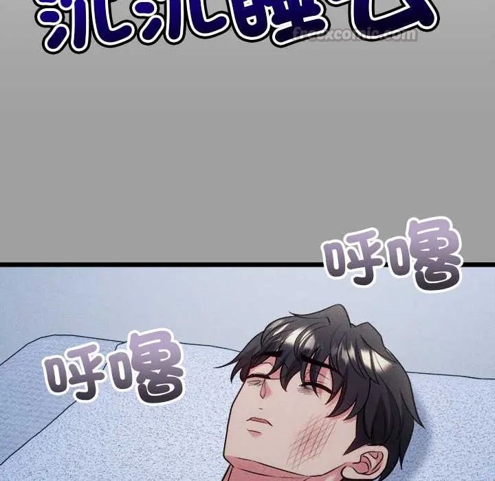 财富爱情二选一第13話