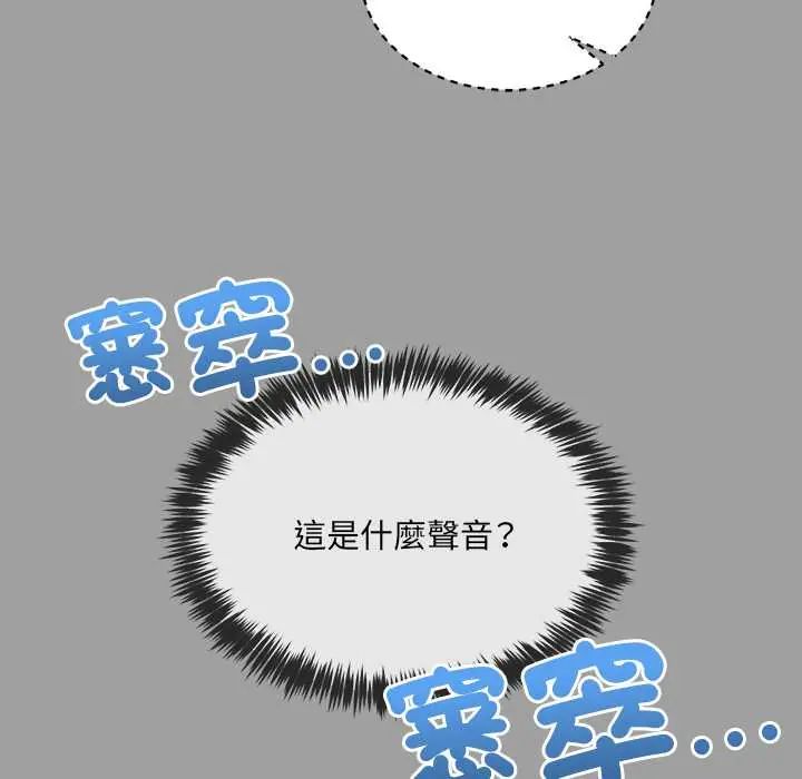 财富爱情二选一第13話