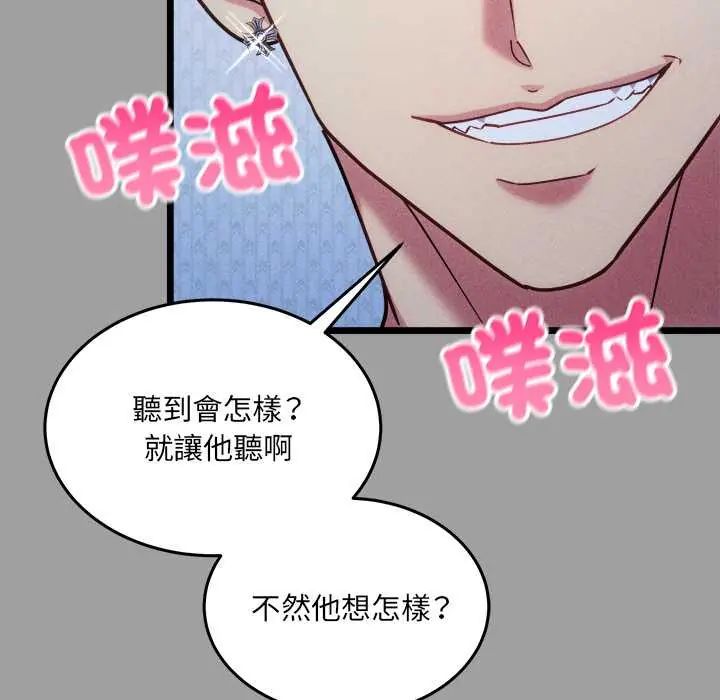 财富爱情二选一第13話