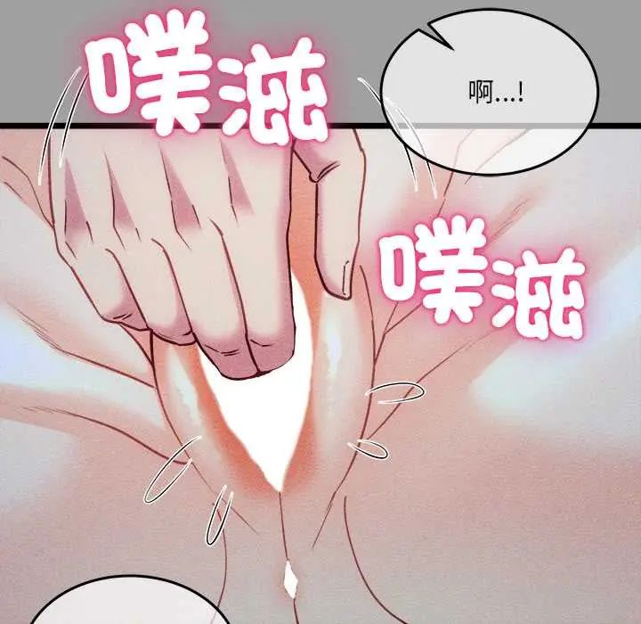 财富爱情二选一第13話