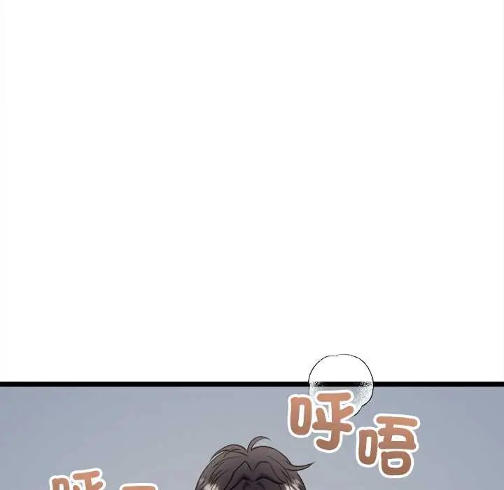 财富爱情二选一第13話