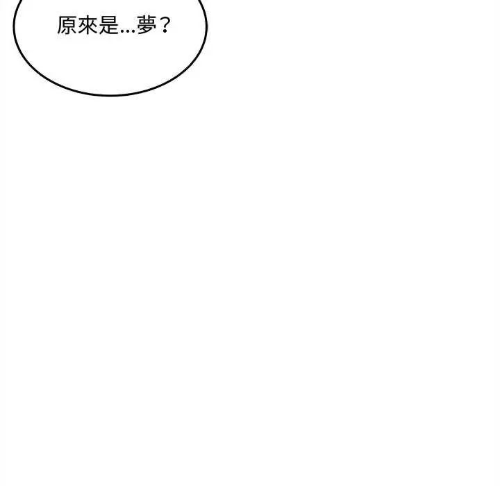 财富爱情二选一第13話