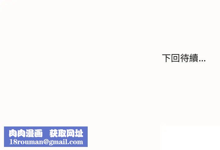 财富爱情二选一第13話