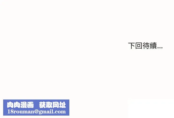 財富愛情二選一第13話