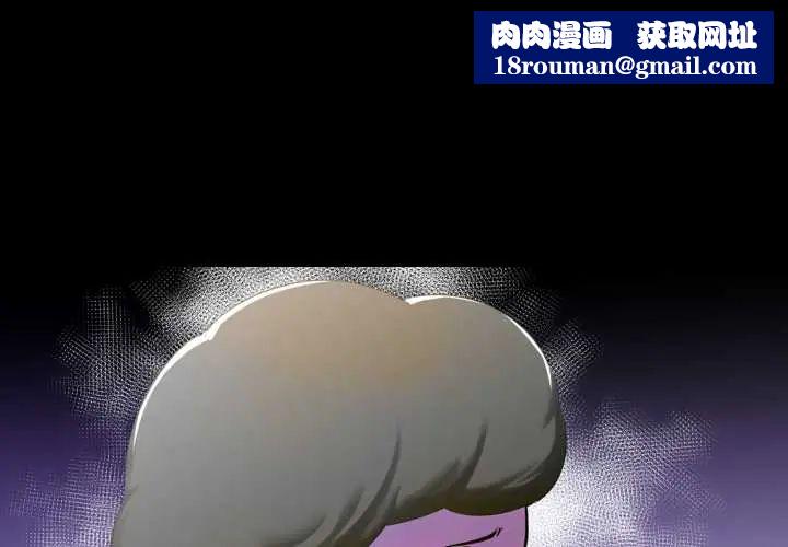 梦幻家教第9話
