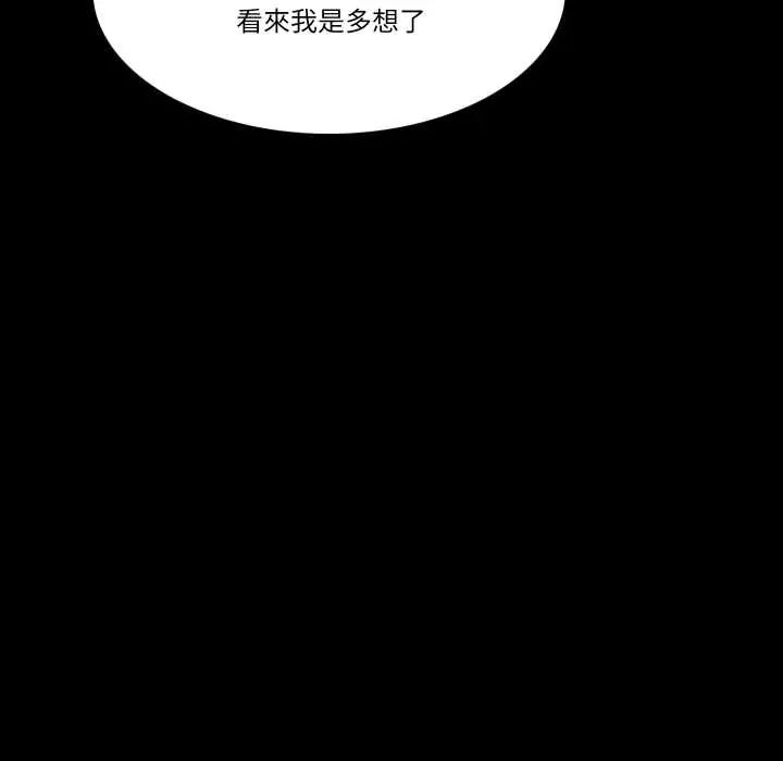 梦幻家教第9話
