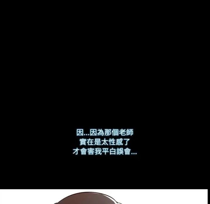 梦幻家教第9話