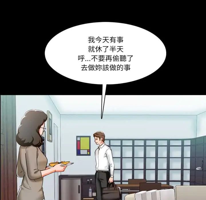 梦幻家教第9話