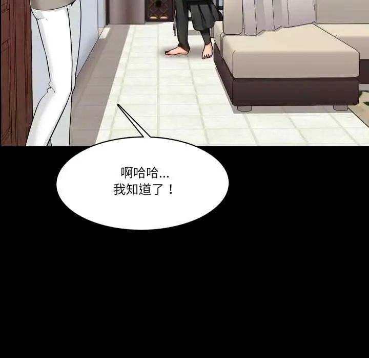 梦幻家教第9話
