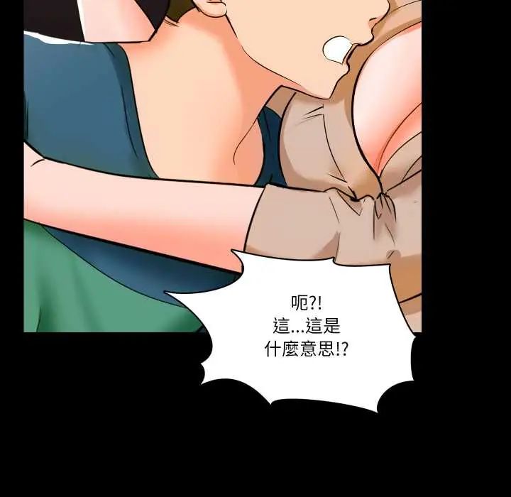 梦幻家教第9話