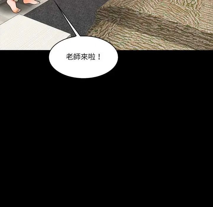 梦幻家教第9話