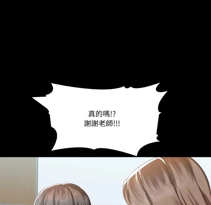 梦幻家教第9話