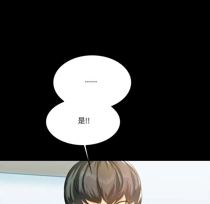 梦幻家教第9話