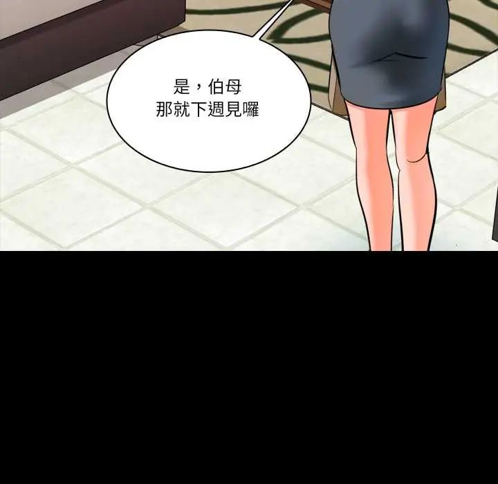 梦幻家教第9話