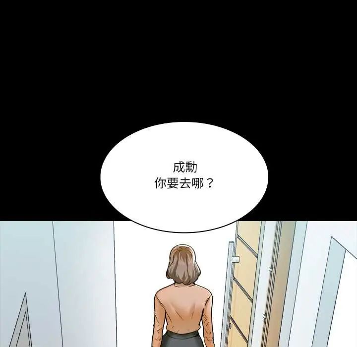 梦幻家教第9話