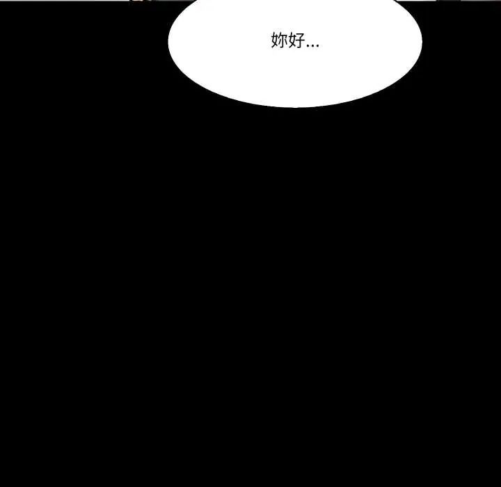梦幻家教第9話