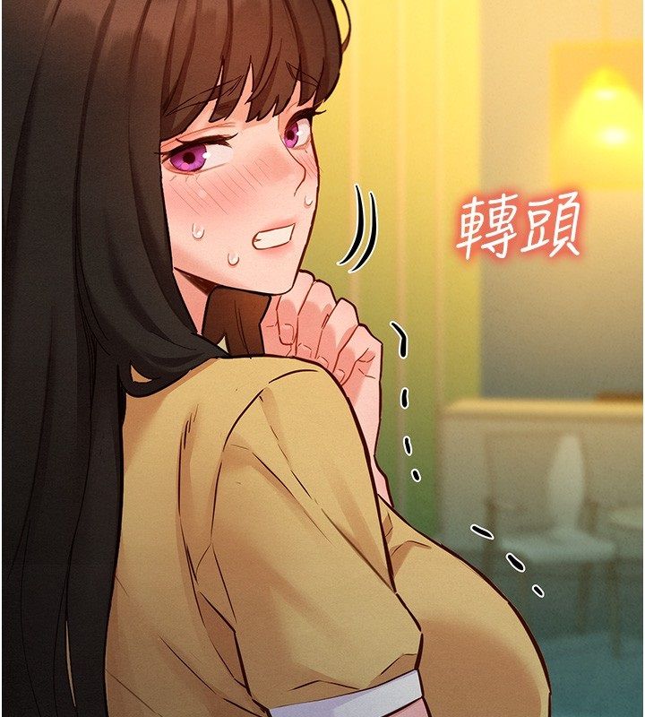 她们的最爱.ZIP第10話-還要我一步一步教妳嗎?