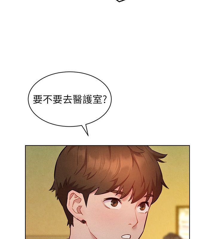 她们的最爱.ZIP第10話-還要我一步一步教妳嗎?