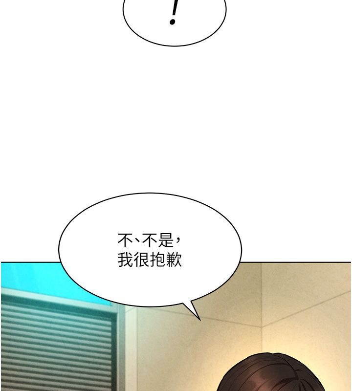 她们的最爱.ZIP第10話-還要我一步一步教妳嗎?