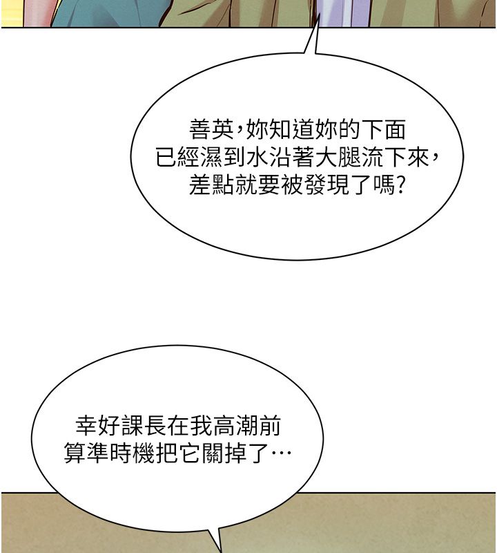 她们的最爱.ZIP第10話-還要我一步一步教妳嗎?