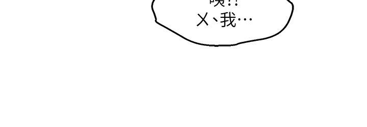 她们的最爱.ZIP第10話-還要我一步一步教妳嗎?