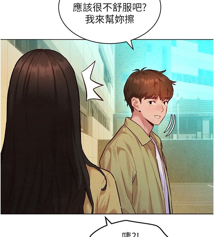 她们的最爱.ZIP第10話-還要我一步一步教妳嗎?