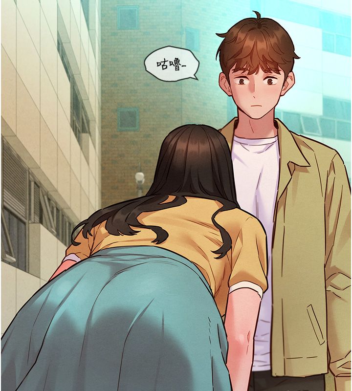 她们的最爱.ZIP第10話-還要我一步一步教妳嗎?