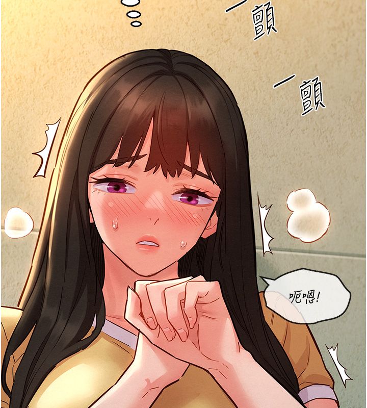 她们的最爱.ZIP第10話-還要我一步一步教妳嗎?