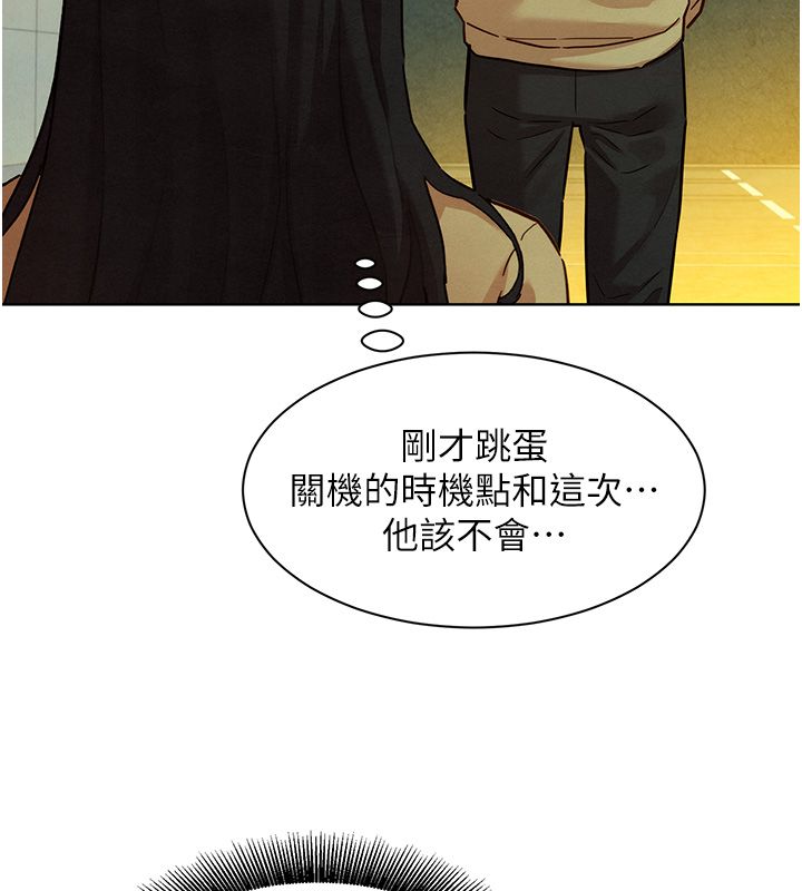 她们的最爱.ZIP第10話-還要我一步一步教妳嗎?