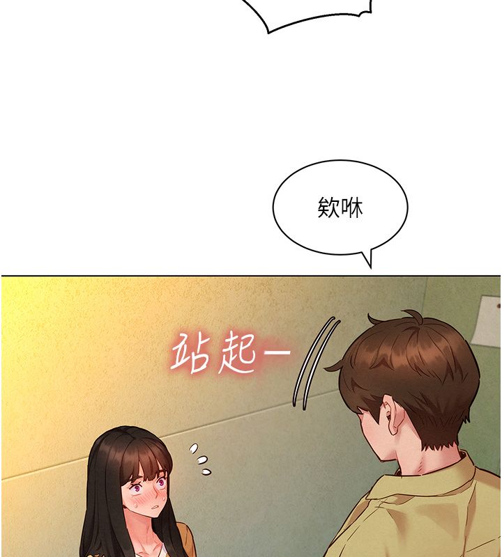 她们的最爱.ZIP第10話-還要我一步一步教妳嗎?