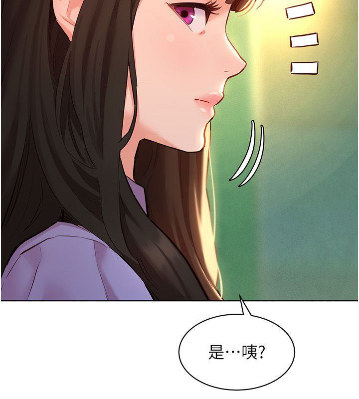 她们的最爱.ZIP第10話-還要我一步一步教妳嗎?