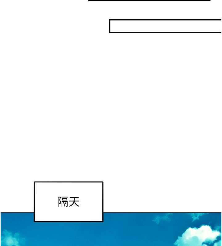 她们的最爱.ZIP第10話-還要我一步一步教妳嗎?