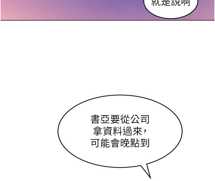 她们的最爱.ZIP第10話-還要我一步一步教妳嗎?