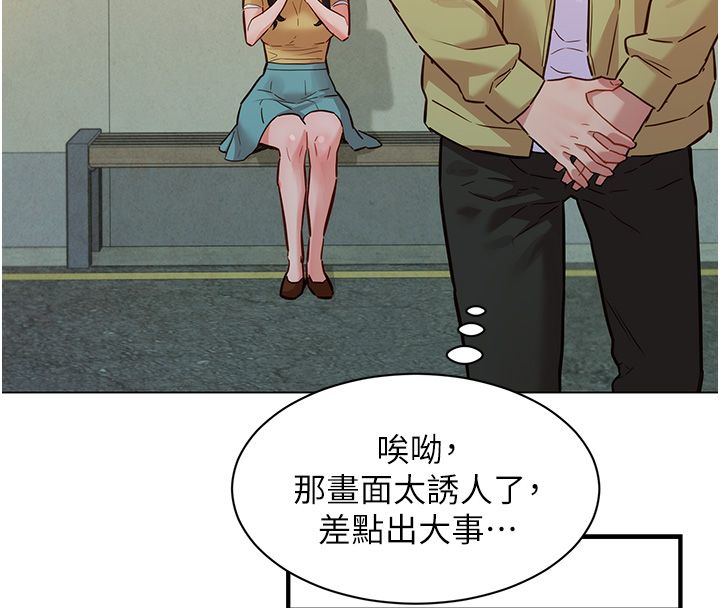 她们的最爱.ZIP第10話-還要我一步一步教妳嗎?