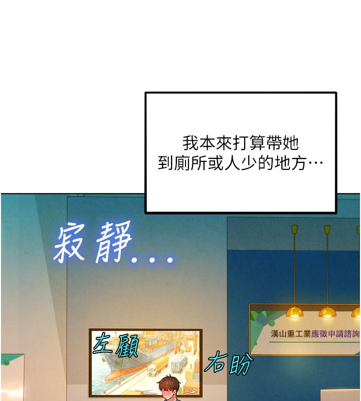 她们的最爱.ZIP第10話-還要我一步一步教妳嗎?