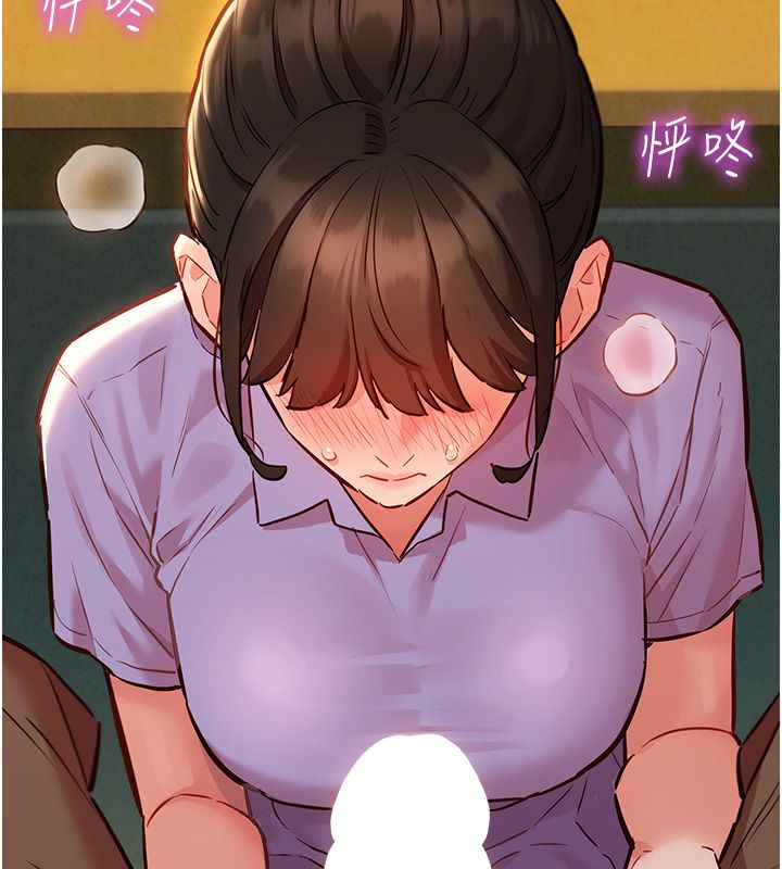 她们的最爱.ZIP第10話-還要我一步一步教妳嗎?