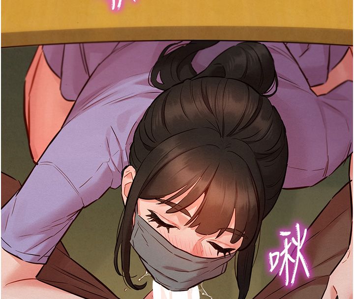 她们的最爱.ZIP第10話-還要我一步一步教妳嗎?