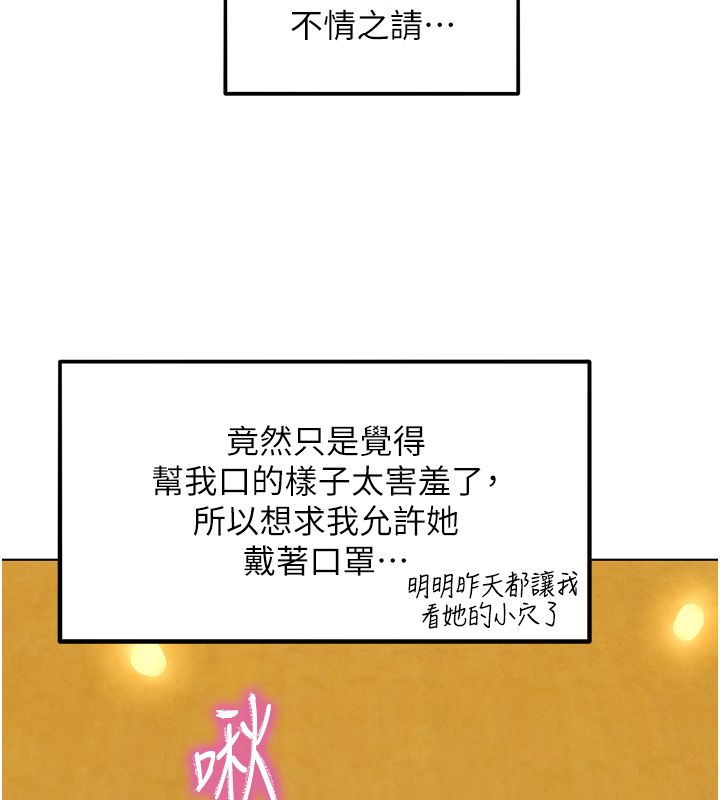 她们的最爱.ZIP第10話-還要我一步一步教妳嗎?