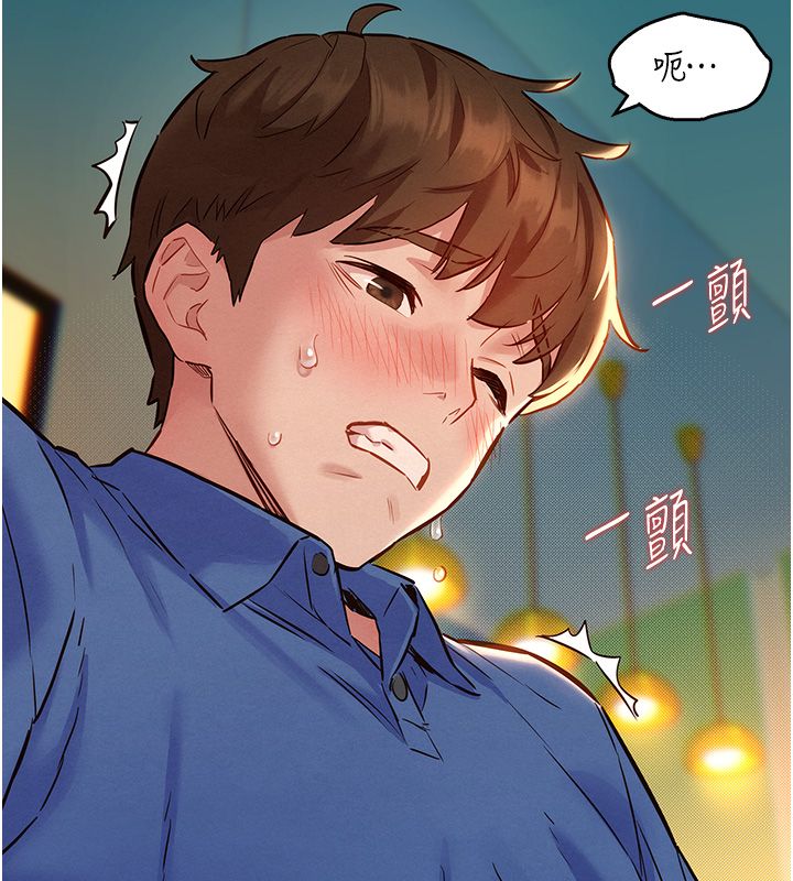 她们的最爱.ZIP第10話-還要我一步一步教妳嗎?