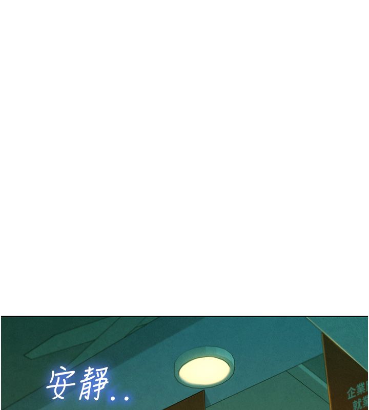 她们的最爱.ZIP第10話-還要我一步一步教妳嗎?