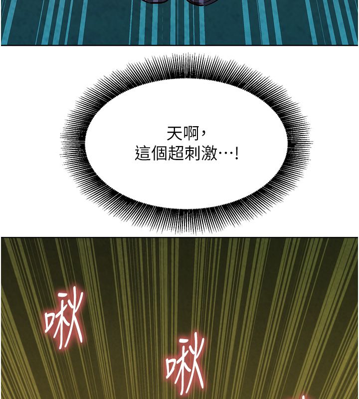 她们的最爱.ZIP第10話-還要我一步一步教妳嗎?