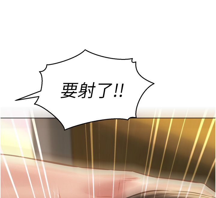 她们的最爱.ZIP第10話-還要我一步一步教妳嗎?