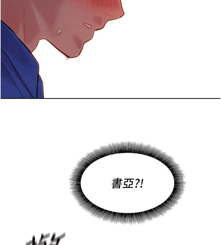 她们的最爱.ZIP第10話-還要我一步一步教妳嗎?