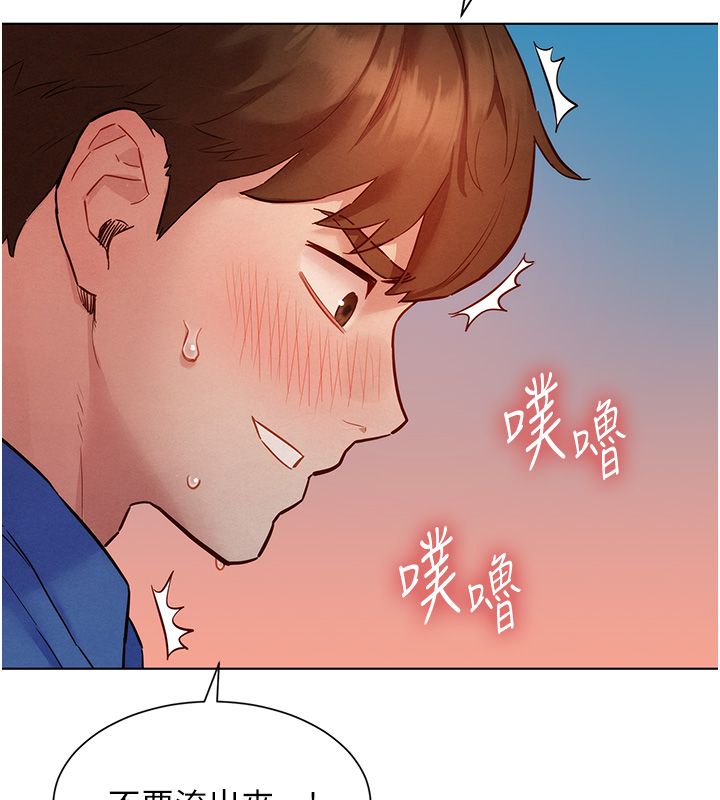 她们的最爱.ZIP第10話-還要我一步一步教妳嗎?