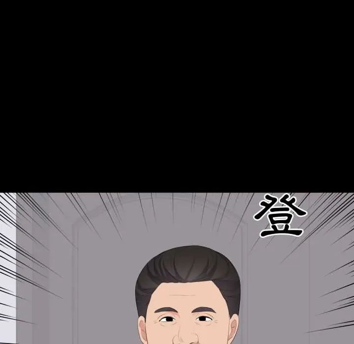 豪门千金的男人第22話