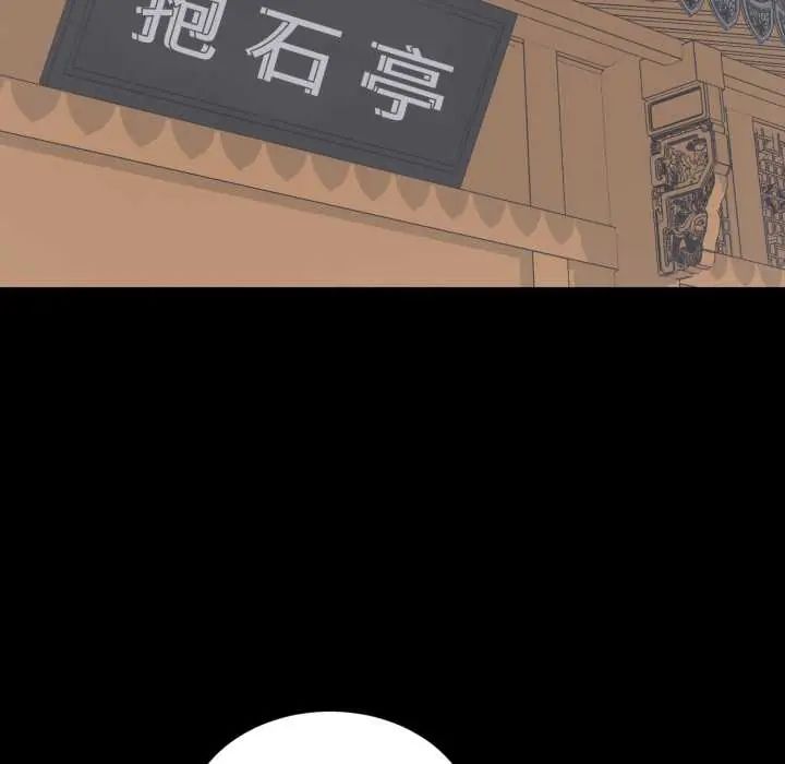 豪门千金的男人第22話