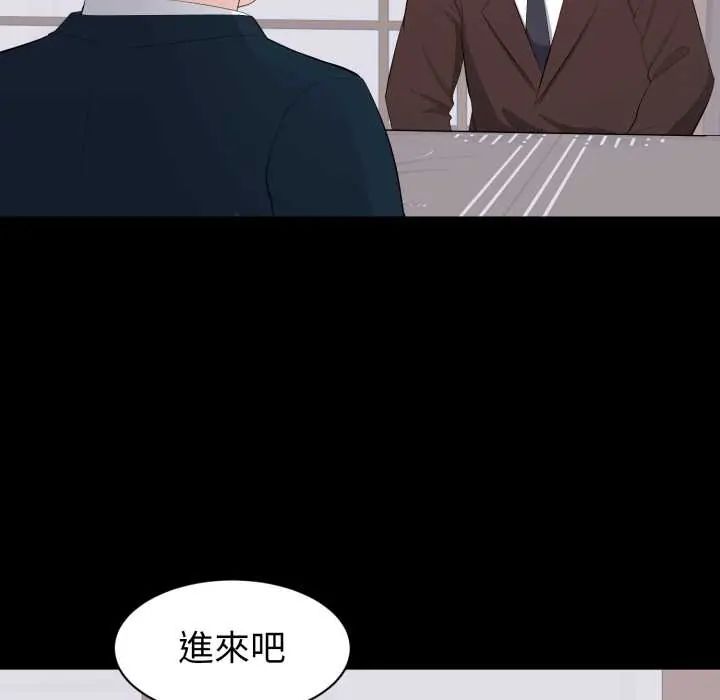 豪门千金的男人第22話