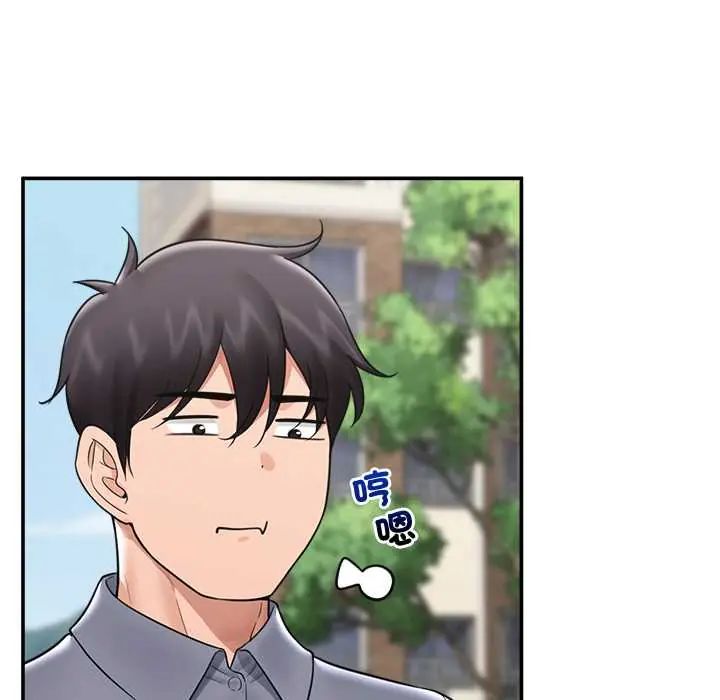 催眠手机第75話