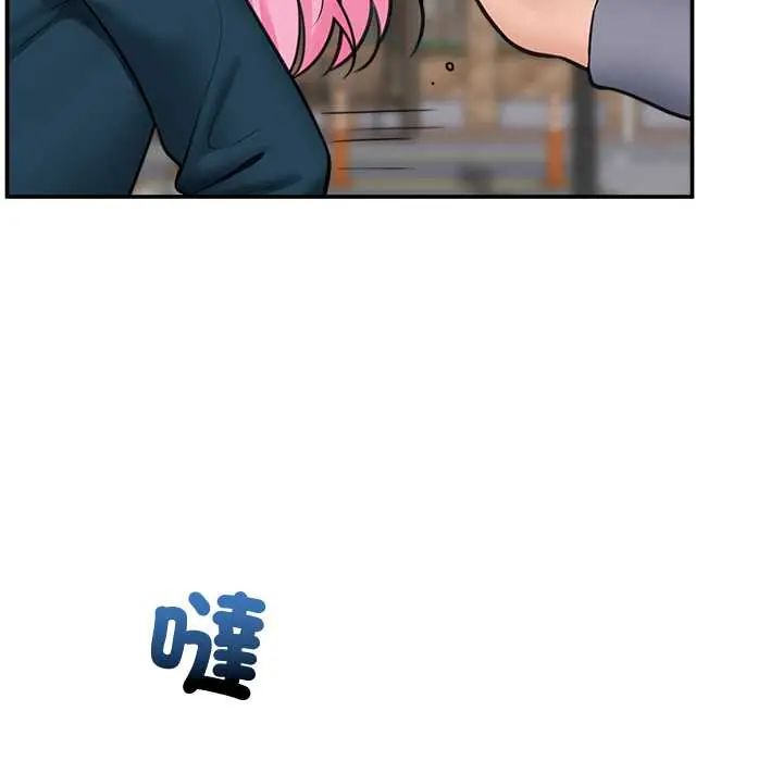 催眠手机第75話
