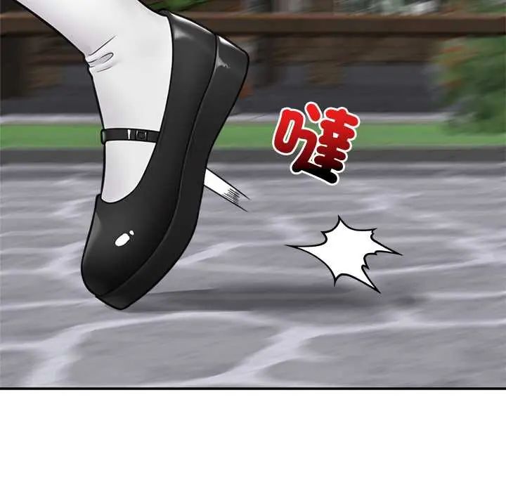 催眠手机第75話